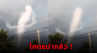 พายุงวงช้าง