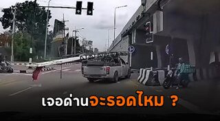 รถกระบะ