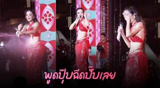 วันสงกรานต์