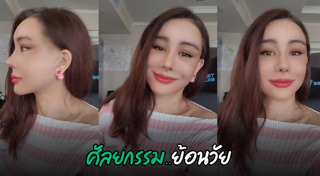 นิโคล เทริโอ