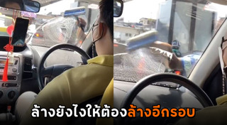 กระจกรถยนต์