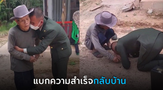 นายสิบตำรวจ