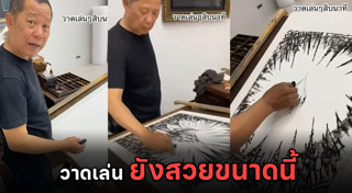 เฉลิมชัย โฆษิตพิพัฒน์