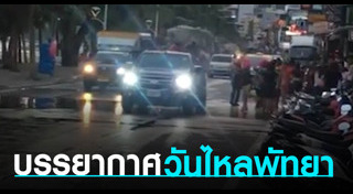 สงกรานต์ 2562