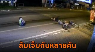 น้ำมันรั่ว