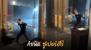 เทีย the Face