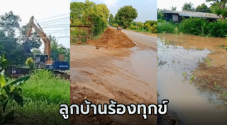 น้ำท่วมอ่างทอง