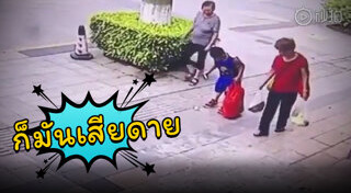 ไอศกรีมแท่ง