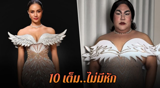 ปิงปอง ธงชัย