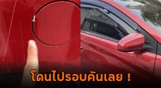 เล่นพิเรนทร์