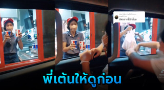 พนักงาน KFC