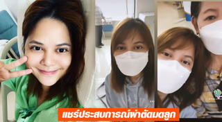 พิมพ์ พิมพ์มาดา