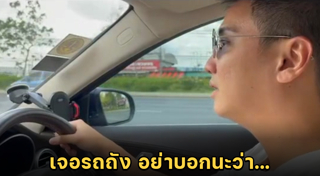 ดิม แทททูคัลเลอร์