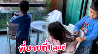 น้องดีแลน