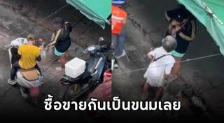 ยาเสพติด