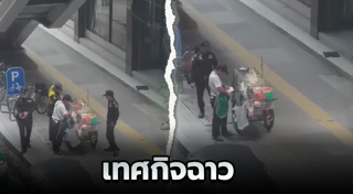 เทศกิจจับพ่อค้า