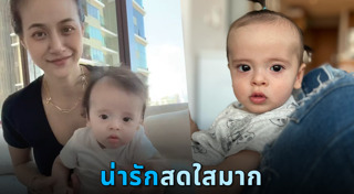 น้ำฝน กุลณัฐ