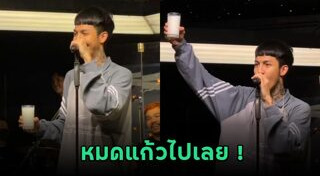 ฮาย Paper Planes