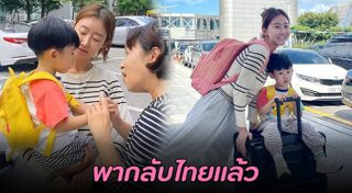 อ้วน รังสิต