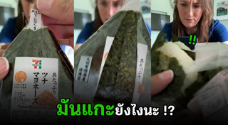 ข้าวปั้น