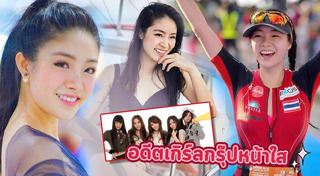 ดาร์ลิ่ง อารดา