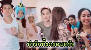 ไชยา มิตรชัย