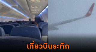 เครื่องบินดีเลย์