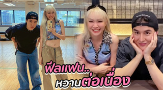 อาร์ม วีรยุทธ