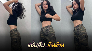 โอปอล์ ปาณิสรา