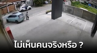 คลิปอุบัติเหตุ