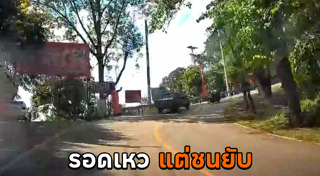 มอเตอร์ไซค์ชนกระบะ