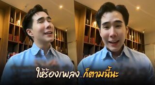 เขื่อน เคโอติก