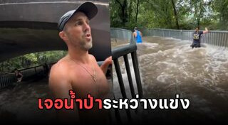 นักวิ่ง
