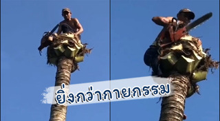 กายกรรม