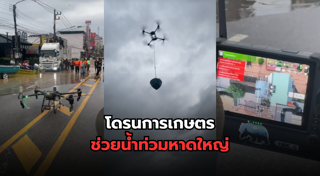 น้ำท่วมนครศรีธรรมราช