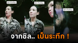 วัยรุ่นไล่ยิงกัน