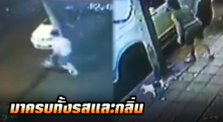 ร้านก๋วยเตี๋ยวต้มยำ