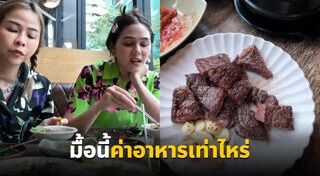 พลอย ชวพร