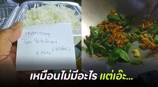 พ่อครัว