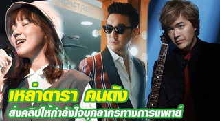 แหนม รณเดช