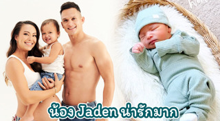 เทย่า โรเจอร์ส