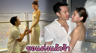 บอส ณัชพงศ์พล