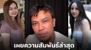 หนุ่ม กะลา