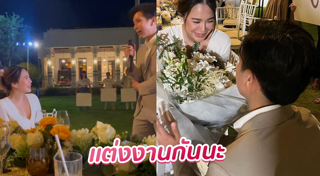 โบวี่ อัฐมา