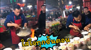 พ่อครัว