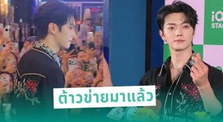 ดาราจีนชาย