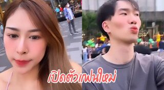 น้ำตาล ณัชชา