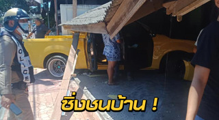 รถกระบะแหกโค้ง