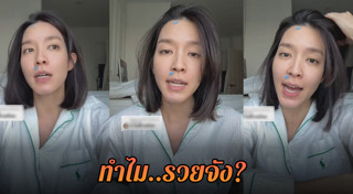 โม มนชนก