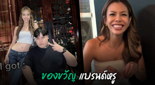 อาไท กลมกิ๊ก